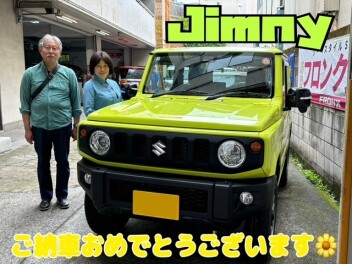 ジムニーご納車させていただきました！